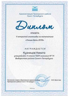 Араратов Павел 598