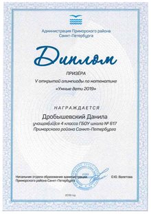 doc01589720190607145943_004