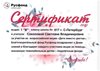 Дети вместо цветов
