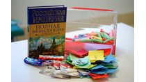 День рождения школы (2015)