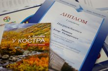 XI Городской геологический конкурс