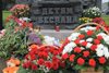 3 сентября - День солидарности в борьбе с терроризмом