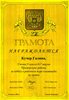 2001-2002 Кучер (РО-химия)