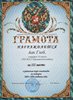2005-2006 Аак (РО-история) 