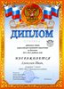 Алексеев-РО-биология 2011-2012