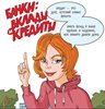 Материалы по финансовой грамотности