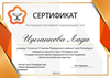 Биологический конструктор