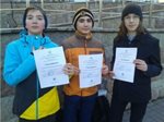 VI Менделеевские чтения