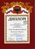 Веряскина-РО-астрономия 2012-2013