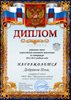 Добряков-РО-литература 2012-2013