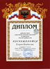 Егоров-РО-астрономия 2012-2013
