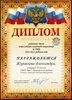 Журавлева-РО-ОБЖ 2011-2012