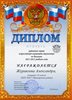 Журавлева-РО-биология 2011-2012