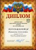 Журавлева-РО-физика 2011-2012