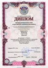 2010-2011 Журавлева (регион-ОБЖ)