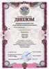 Журавлева-регион-физкультура 2011-2012