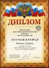 Зюняев-РО-биология 2011-2012