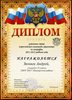 Зюняев-РО-география 2011-2012