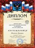 Иванов-РО-математика 2012-2013
