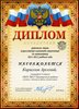 Кириллов-РО-математика 2011-2012