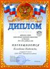 Колобова-РО-биология 2011-2012