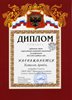 Котусев-РО-астрономия 2012-2103