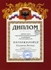 Кукушкин-РО-математика 2012-2013