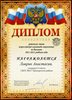 Лаврик-РО-биология 2011-2012