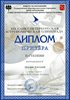 Левдик-ГО-астрономия 2011-2012