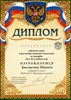 Лисоветин-РО-география 2011-2012