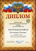 Лисоветин-РО-физика 2011-2012
