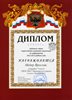 Медер-РО-информатика 2012-2013