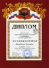 Михайлов-РО-математика 2012-2013