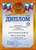 Мулло-РО-биология 2011-2012