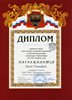 Орда-РО-физкультура 2012-2013