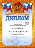 Панасюк-РО-биология 2011-2012
