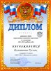 Половинкин-РО-литература 2011-2012