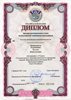 Половинкин (регион-ОБЖ) 2010-2011