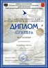 Разоренов-ГО-астрономия 2012-2013