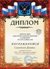 Самойлов-РО-астрономия 2012-2013