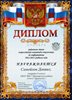 Самойлов-РО-программирование 2012-2013