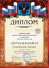 Скородумов-РО-астрономия 2012-2013