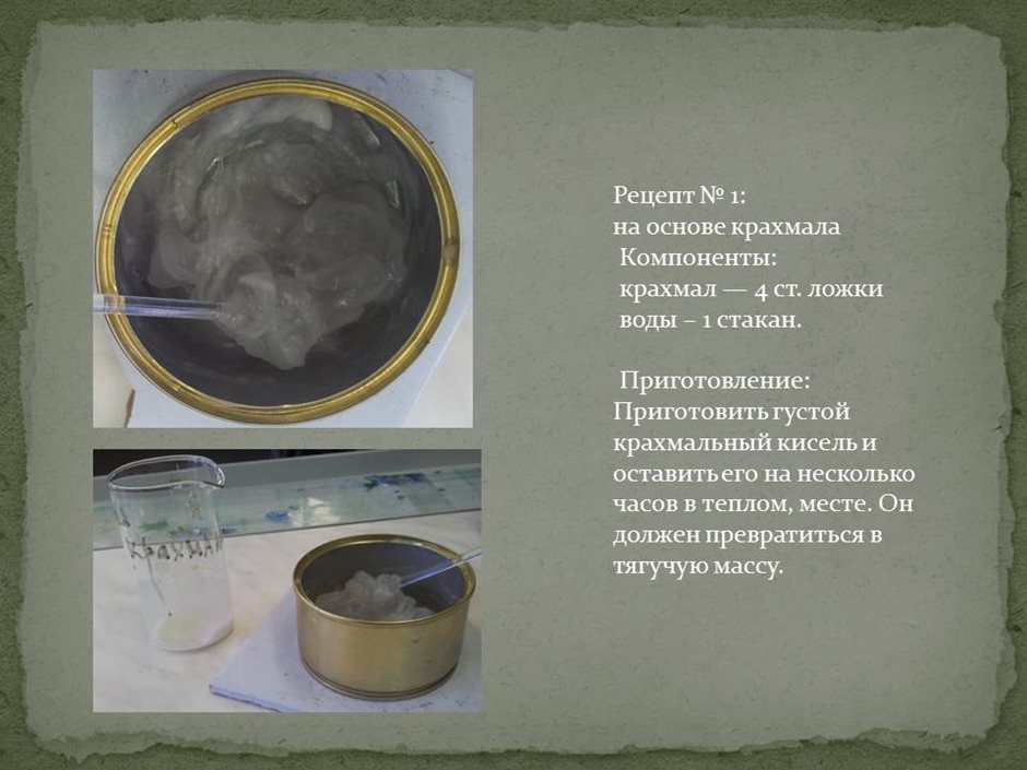 Слайд10