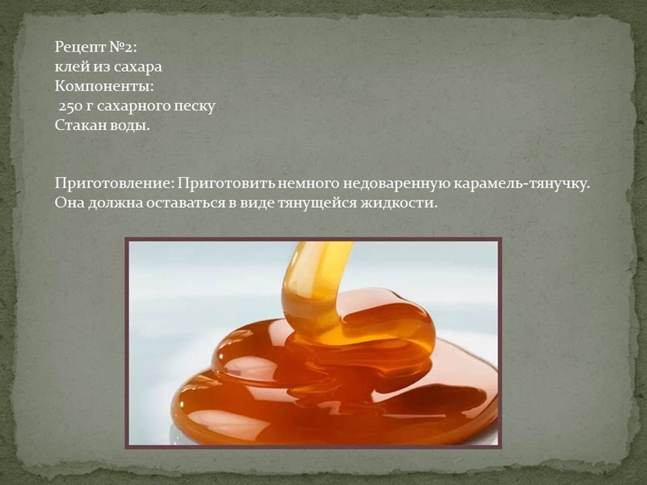 Слайд11