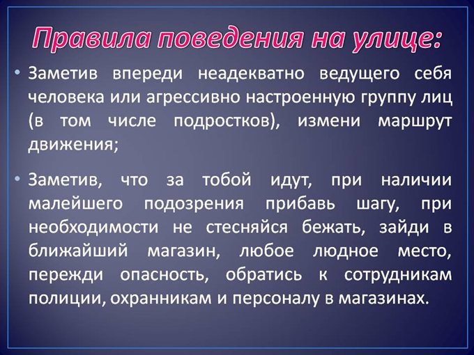 Слайд11