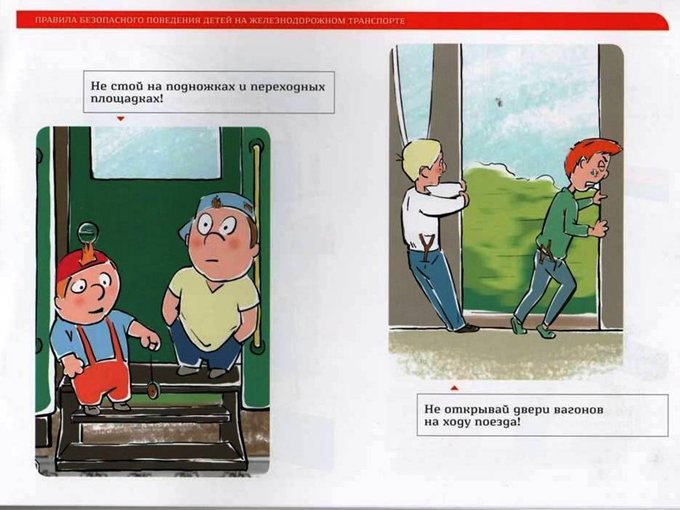 Слайд12