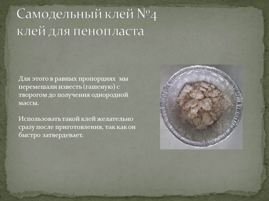 Слайд12