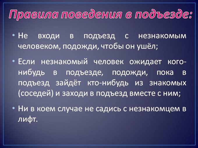 Слайд12