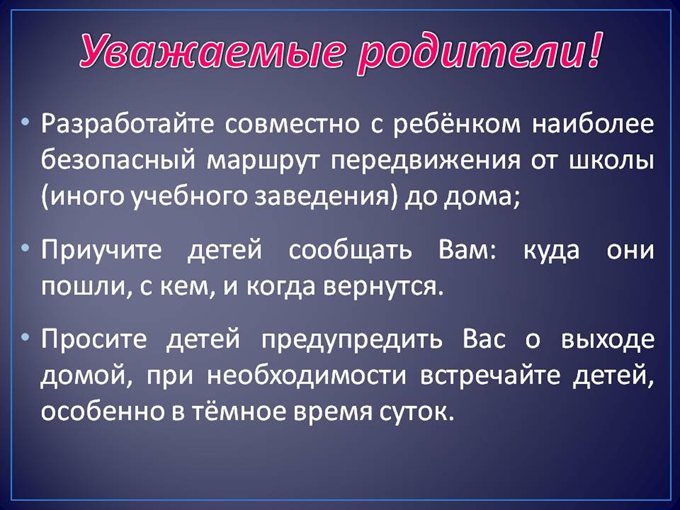 Слайд13