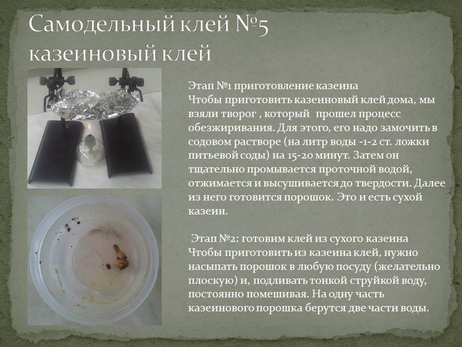 Слайд13